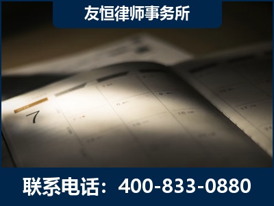 赤水-虚开增值税发票律师