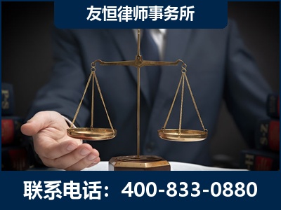 赤水-虚开增值税发票律师----郑祥律师