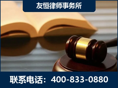 赤水-刑事律师----郑祥律师
